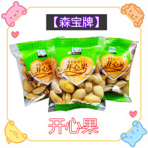 Xinsenbao natural color pistachio 500g small package Amber peach kernels charcoal cashew fried dried fruit