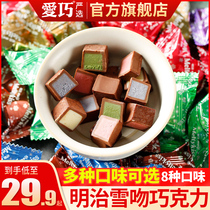Meiji Meiji snow kiss chocolate new year festival snacks Wholesale Candy bulk New Year wedding candy flagship store