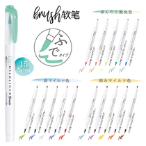 Japanese zebra zebra brush double-headed highlighter marking watercolor pen set students with color soft head brush hand account English flower body beautiful pen light color WTF8 marker pen