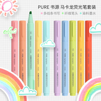 KACO book source macaron highlighter set mark color rough stroke key large-capacity fluorescent light color marker pen students use small fresh hand account stationery marks to take notes colored pen