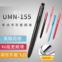 Japan UNI Mitsubishi Signo RT1 UMN-155 Gel pen press water pen 0 38 0 5mm Signature pen Office student interchangeable refill black pen color hand account