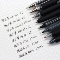 Baile Zebra Pai Tong Japanese black student master brush question gel pen P500 JJ15 UMN155 UM100 JJ77 student stationery exam 0 5 days water pen flagship