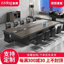 Large reception office table furniture rectangular desk simple modern long table conference room negotiation table and chair combination