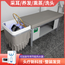 Special sale Thai massage head wash bed barber shop hair salon special fumigation water cycle full lying ear bed