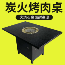Fire stone barbecue table Commercial Japanese-style Korean charcoal barbecue table Hot pot table barbecue restaurant dining table and chair combination