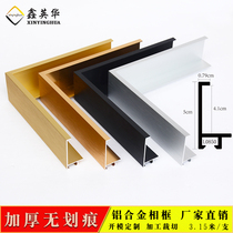 Aluminum alloy frame line frame Photo table a4 certificate poster frame Cross stitch frame Business license frame customization