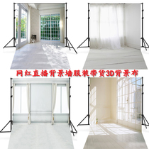 Indoor 3D anchor background paper three-dimensional childrens clothing warm color shooting background cloth fast hand shaking audio and video background cloth