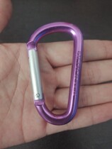 Clear Barn Handling 8 cm D Type of purple hanging buckle Climbing Buckle Backpacker Buttoned product quality assurance
