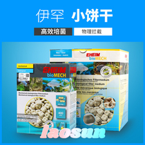Germanys new Ihan EHEIM fish tank bio-mechanical ring filter material small biscuit ceramic ring Arowana old sun