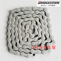 Japan Bridgestone bicycle nickel plated anti-rust chain dead fly internal variable speed single speed bicycle does not rust chain