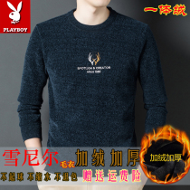 Playboy chenille men sweater plus velvet thickened warm youth trend round neck winter wool base shirt