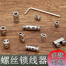Wire rope lock adjustable telescopic buckle wire rope lock wire double hole lock wire tightening wire lifting code accessories