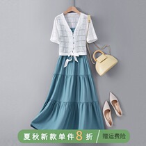 IHIMI sundress sunscreen cardigan set female retro summer 2021 temperament age reduction French coffee break two-piece set