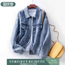 IHIMI2021 early autumn new casual fashion coat slim handmade pearl personality denim coat women tide