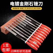 Xingong diamond file high quality alloy file Bodhi Jade polishing tool Shjin file plastic file 10 sets