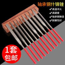 File Steel File Xingong Shjin File Set Shaping File Woodworking Metal Bodhi Jade Grinding Special Small File