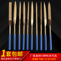 Xingong titanium-plated emery high-end file Diamond assorted file plastic file tool Metal grinding artifact