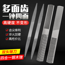 Two-head four-sided one file woodworking metal grinding contusion knife tool flat semi-circle thick and fine teeth manual hard wood file