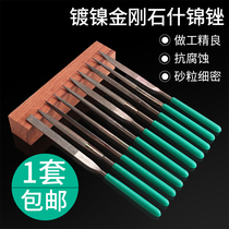Xingong nickel-plated Emery jinx file knife set polishing tool triangle rubbing flat semi-circular square shaping contusion knife