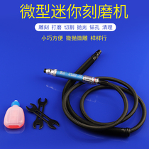  Xingong pneumatic grinding machine Wind grinding pen engraving grinding pen High torque pneumatic tools small engraving machine tire repair polishing machine