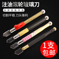 Glass knife Diamond stroke thick glass roller type automatic cutting tile multi-function high precision ceramic tile glass knife