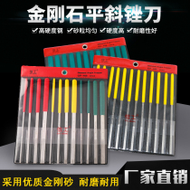 Flat oblique file Diamond carbide file CF-400 ultra-thin file set Flat group file Diamond mold small setback