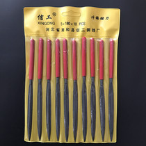 Xingong file fitter steel file double half round file Oval rub knife double face contusion knife woodworking metal grinding tool