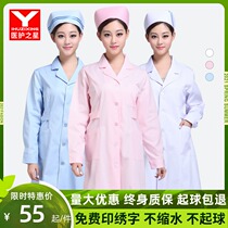 Medical care star nurses clothing summer short-sleeved mens and womens practice clothes laboratory white coat overalls