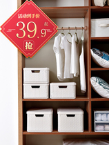 Folding storage box storage cabinet plastic sorting box storage box book box household toy sorting box clothes pants car