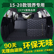 Ruijie Trunk Pad Ford 2021 Sharp plus Trunk Seat Full Surround 15-21 Modification