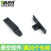 Wall panel Hanging snap connector Integrated wall panel quick-fit parts Sub-and-sub-buckle up and down quick-plug link function hardware