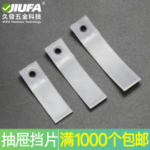 Drawer slip stopper Plastic plastic drawer gasket Drawer white transparent card drawer slip stopper