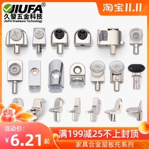 New thickened laminate plate support Cabinet laminate furniture glass clamp alloy reinforced laminate grain plate plate pin Partition Support