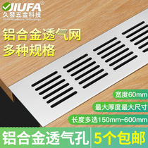 Aluminum alloy breathable mesh rectangular flat ventilated pores Cabinet wardrobe line hole cover Shoe cabinet decorative cover 60mm