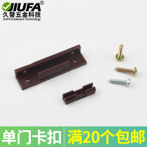 Cabinet top line installation connector Snap Roman column decorative snap connector Invisible woodworking hardware accessories