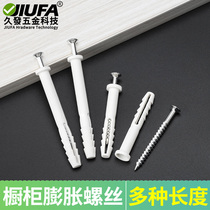  Cabinet wall cabinet screw expansion screw Expansion rubber plug expansion tube Plastic expansion screw hanging code matching screw