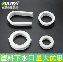 Cabinet opening edge decorative ring U-shaped sewer pipe sealing ring O-shaped pipe decorative cover to buckle falling water ring hole cover