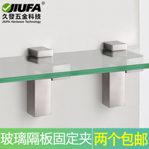 Thickened F-shaped glass sandwich plate fixing clip adjustable laminated plate support wooden clamp F clamp fixing glass support bracket