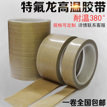  Teflon high temperature tape 0 25mm Teflon tape High temperature tape sealing machine wear-resistant insulation insulation