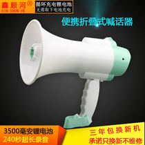  240 seconds handheld recording megaphone Plug-in card USB disk huckleball horn stall promotion tour guide loud public