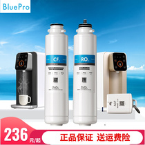 () Bollebao filter core b02 b02 b04 b04 b08 b08 t02 straight drinking machine water purifier bluepo