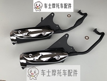 Applicable to the original motorcycle National three electronic injection QS125T-4B-4 Rui Cai exhaust pipe muffler new exhaust pipe