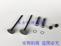 Suitable for the original new Continent new Frontier super sharp arrow SDH125-50-51-52-52A valve oil seal guide