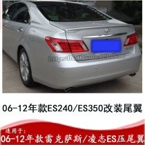 Suitable for 06-12 Lexus ES240 tail ES350 tail old Lexus ES modified pressure tail