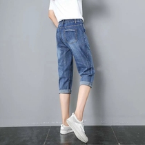 Summer thin seven-point jeans women 2021 loose size high waist fat mm Haren pants women