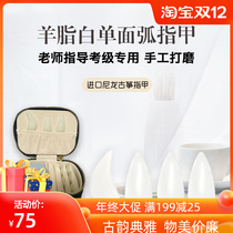 Single-sided arc guzheng nail water drop shaped imported nylon nail hand polished professional