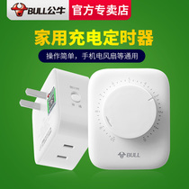 Bull mechanical timer battery car tram electric car charger timing automatic power-off time control protection