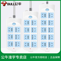 Bull socket ten-hole wired plug-in version GN-603 604 605 with overload protection 10-position Drag Board