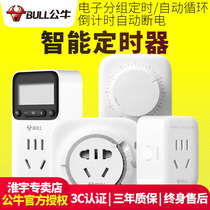 Bull timer socket cycle power switch mechanical charging electric vehicle countdown timer kitchen intelligent appointment