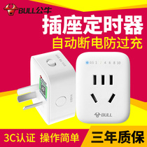Bull timer socket switch automatic power-off controller electric vehicle battery car charging countdown protector